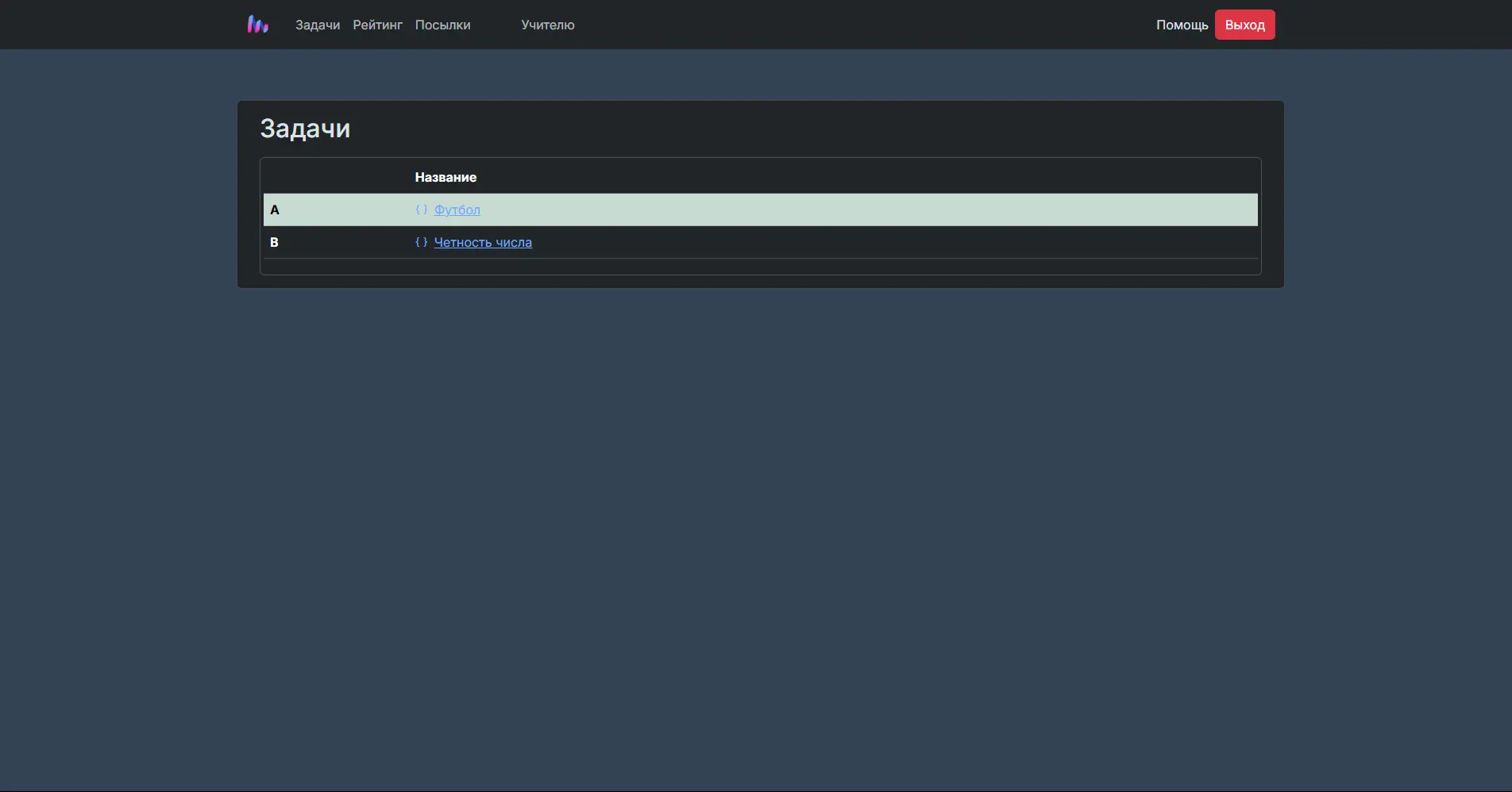 CodeBattles interface